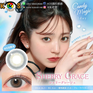 CandyMagic1day BLB Sherry Grage キャンディーマジック1dayBLB シェリーグレージュ